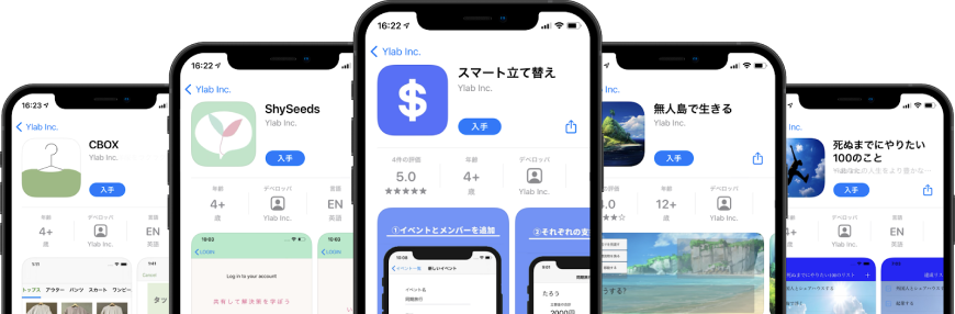オリジナルアプリをリリース